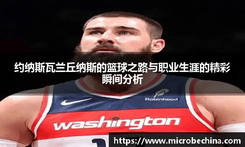 完美体育登录入口