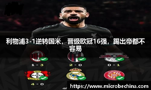 完美体育登录入口