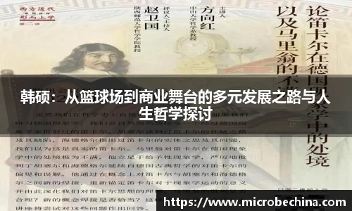 完美体育登录入口