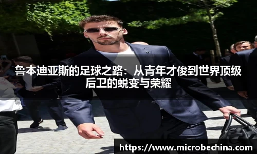 完美体育官网