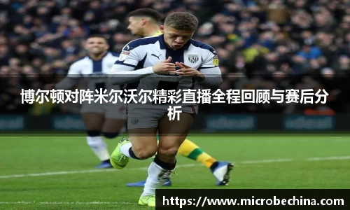 完美体育