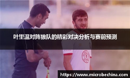 完美体育登录入口