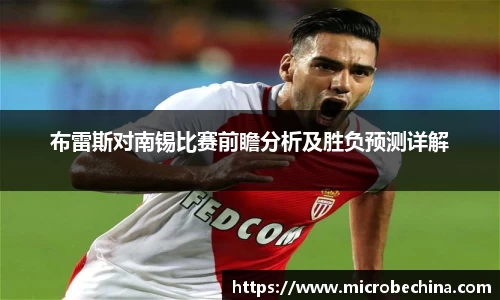 完美体育登录入口